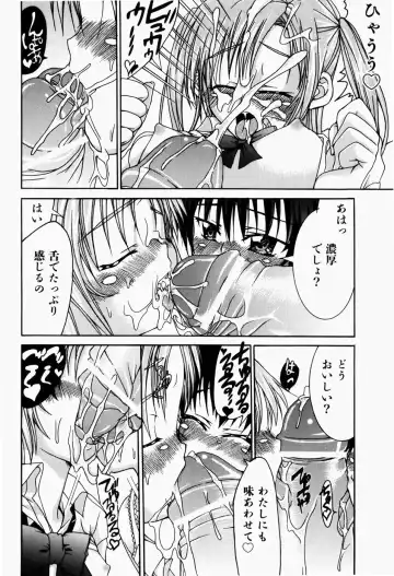 [Fujikawa Satoshi] Pet Shoujo Ikusei Gakkou Fhentai - Page 149