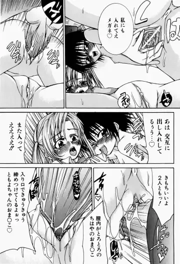 [Fujikawa Satoshi] Pet Shoujo Ikusei Gakkou Fhentai - Page 154