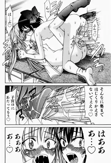 [Fujikawa Satoshi] Pet Shoujo Ikusei Gakkou Fhentai - Page 155