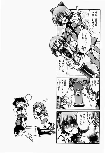 [Fujikawa Satoshi] Pet Shoujo Ikusei Gakkou Fhentai - Page 158