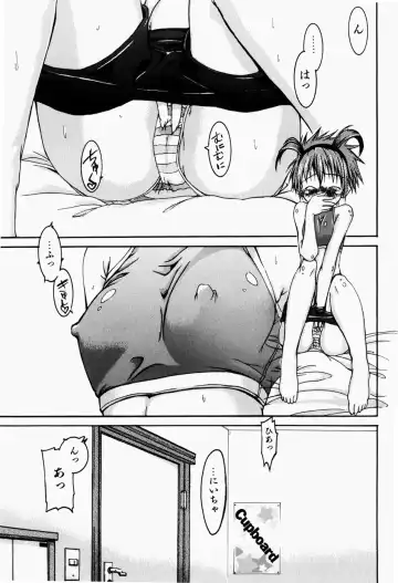 [Fujikawa Satoshi] Pet Shoujo Ikusei Gakkou Fhentai - Page 160