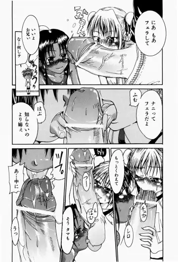 [Fujikawa Satoshi] Pet Shoujo Ikusei Gakkou Fhentai - Page 163