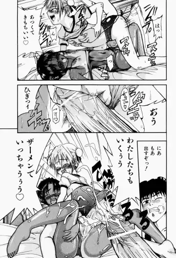 [Fujikawa Satoshi] Pet Shoujo Ikusei Gakkou Fhentai - Page 170