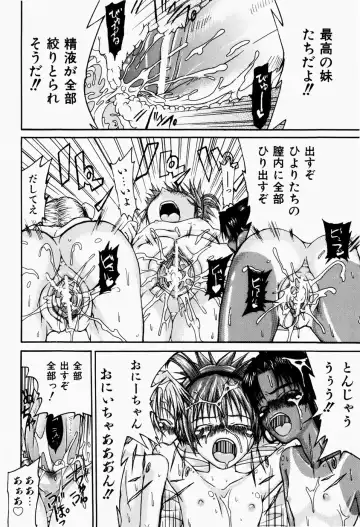 [Fujikawa Satoshi] Pet Shoujo Ikusei Gakkou Fhentai - Page 173