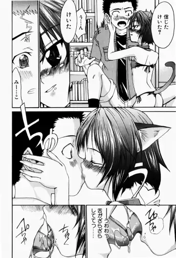 [Fujikawa Satoshi] Pet Shoujo Ikusei Gakkou Fhentai - Page 181