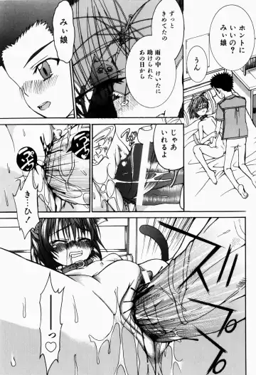 [Fujikawa Satoshi] Pet Shoujo Ikusei Gakkou Fhentai - Page 186