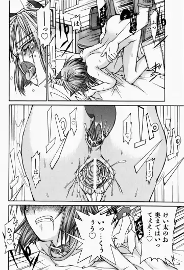 [Fujikawa Satoshi] Pet Shoujo Ikusei Gakkou Fhentai - Page 193