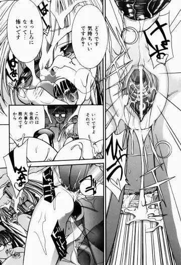 [Fujikawa Satoshi] Pet Shoujo Ikusei Gakkou Fhentai - Page 23