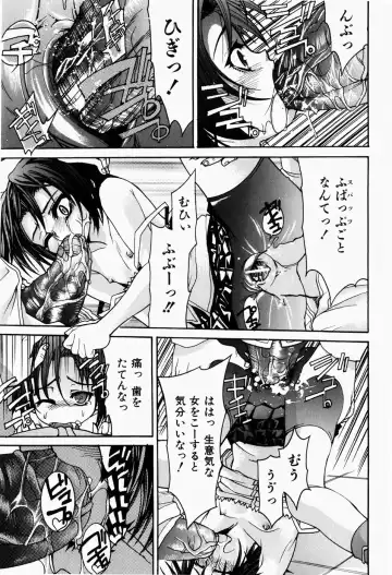 [Fujikawa Satoshi] Pet Shoujo Ikusei Gakkou Fhentai - Page 34