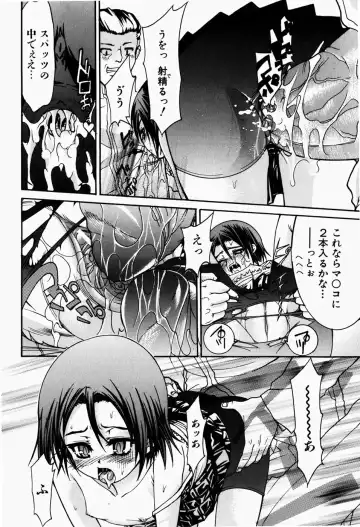 [Fujikawa Satoshi] Pet Shoujo Ikusei Gakkou Fhentai - Page 35