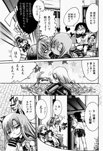 [Fujikawa Satoshi] Pet Shoujo Ikusei Gakkou Fhentai - Page 50