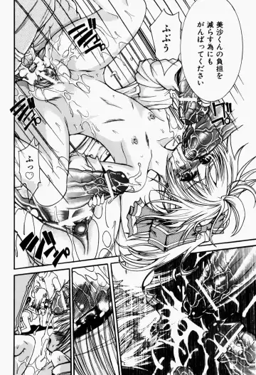 [Fujikawa Satoshi] Pet Shoujo Ikusei Gakkou Fhentai - Page 61