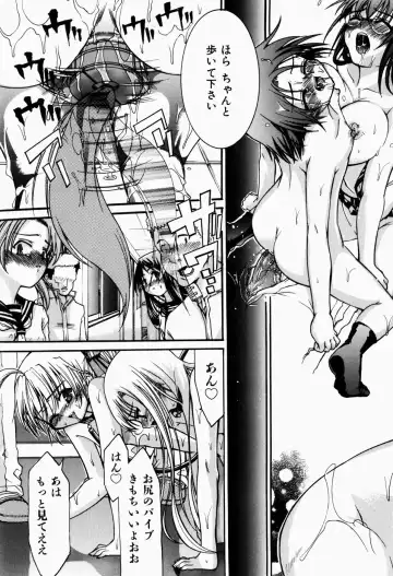 [Fujikawa Satoshi] Pet Shoujo Ikusei Gakkou Fhentai - Page 66