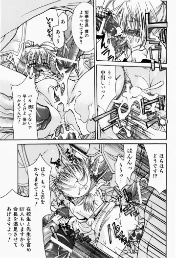 [Fujikawa Satoshi] Pet Shoujo Ikusei Gakkou Fhentai - Page 84