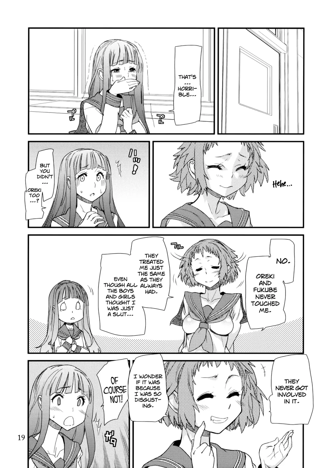 [Tomoe Tenbu] Nikkei Fhentai - Page 18