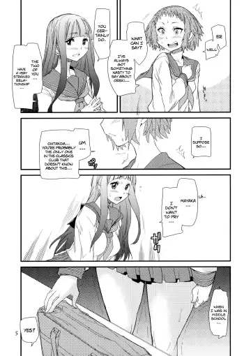 [Tomoe Tenbu] Nikkei Fhentai - Page 4