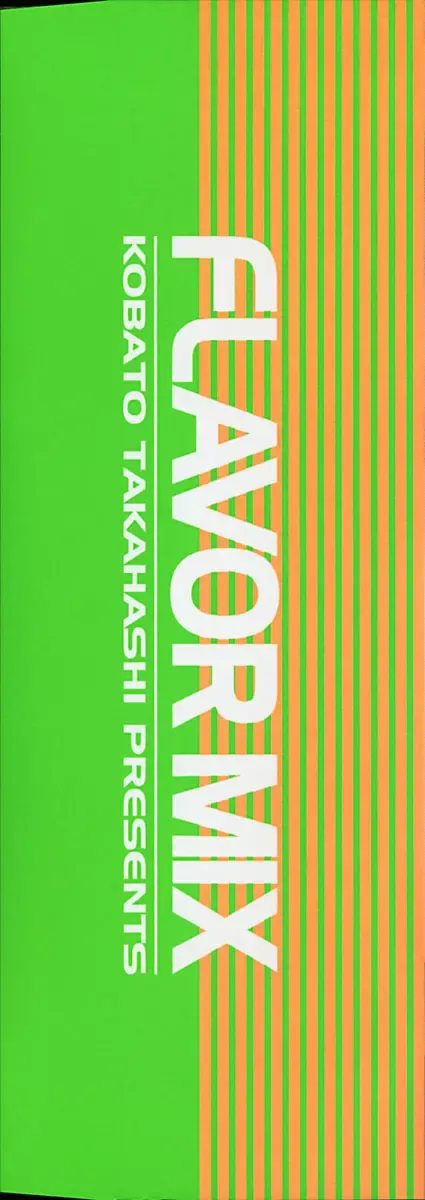 [Takahashi Kobato] FLAVOR MIX Fhentai - Page 3