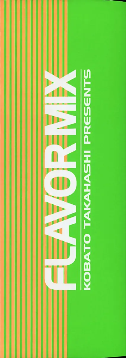 [Takahashi Kobato] FLAVOR MIX Fhentai - Page 4