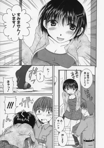 [Takahashi Kobato] FLAVOR MIX Fhentai - Page 11