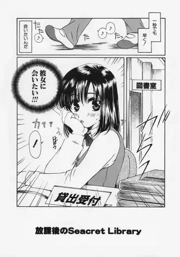 [Takahashi Kobato] FLAVOR MIX Fhentai - Page 130