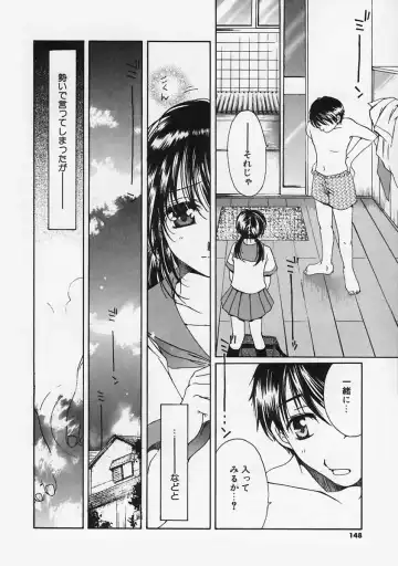 [Takahashi Kobato] FLAVOR MIX Fhentai - Page 150