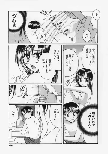 [Takahashi Kobato] FLAVOR MIX Fhentai - Page 151