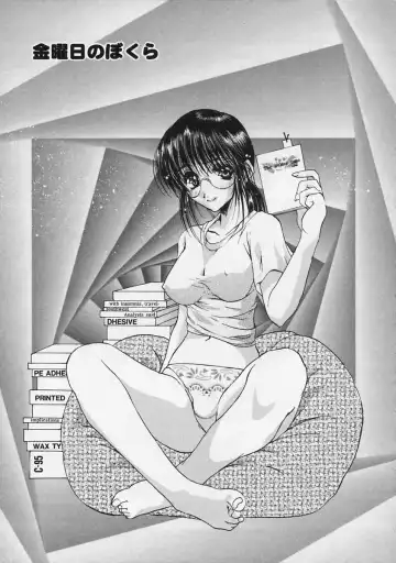 [Takahashi Kobato] FLAVOR MIX Fhentai - Page 161