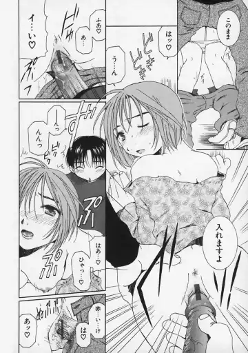 [Takahashi Kobato] FLAVOR MIX Fhentai - Page 36