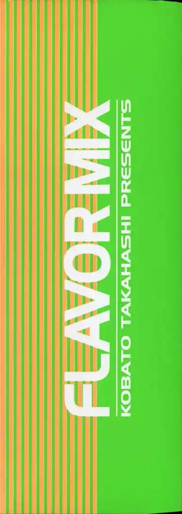 [Takahashi Kobato] FLAVOR MIX Fhentai - Page 4