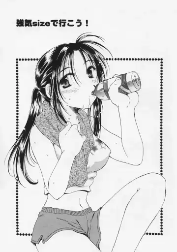 [Takahashi Kobato] FLAVOR MIX Fhentai - Page 41