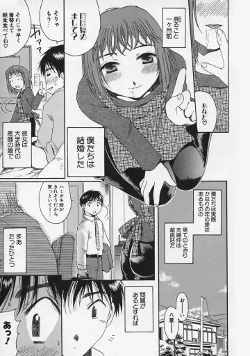 [Takahashi Kobato] FLAVOR MIX Fhentai - Page 61