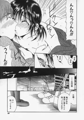 [Takahashi Kobato] FLAVOR MIX Fhentai - Page 91