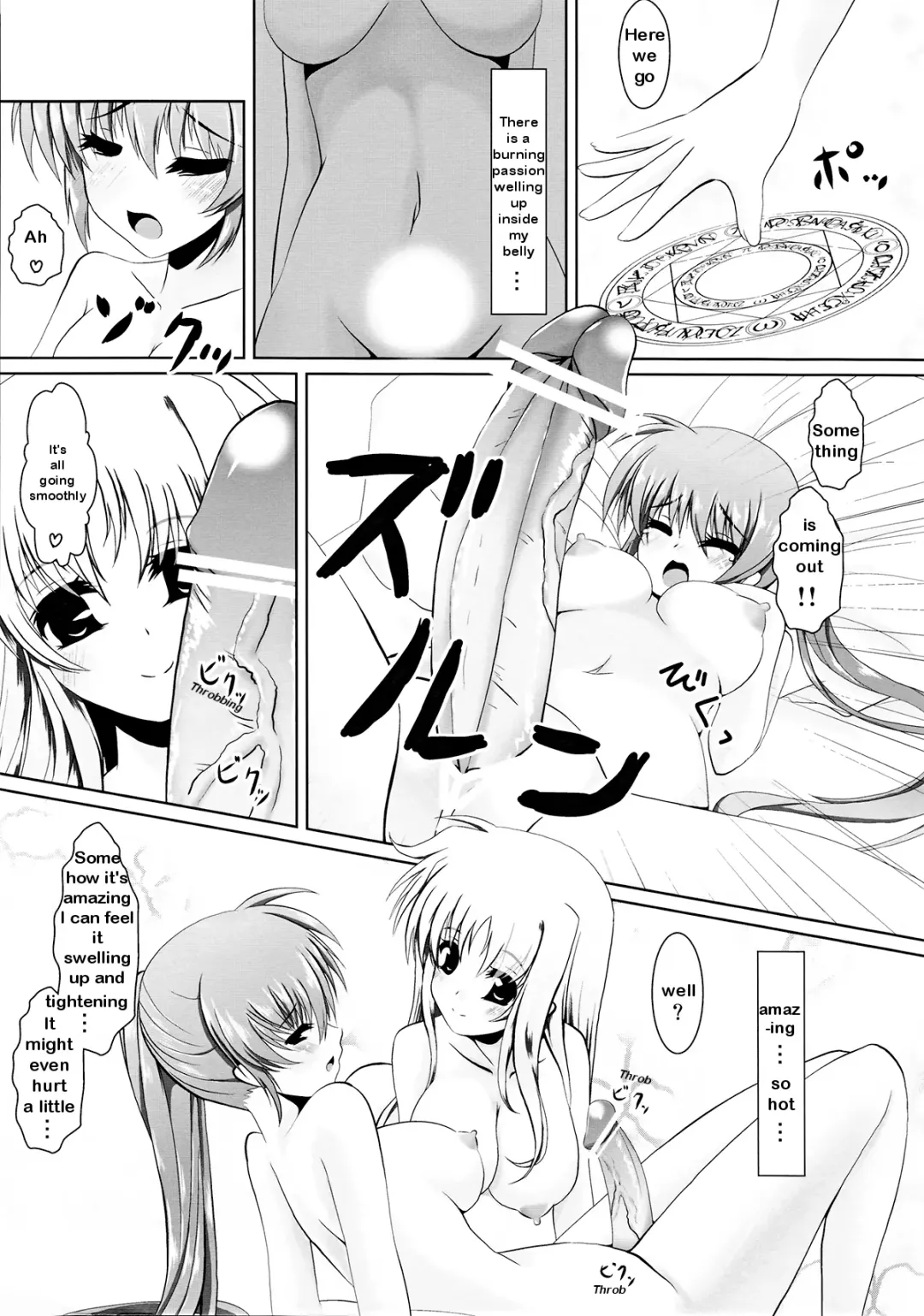 [Frapowa] Futari de Hatsutaiken Fhentai - Page 8