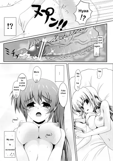 [Frapowa] Futari de Hatsutaiken Fhentai - Page 18