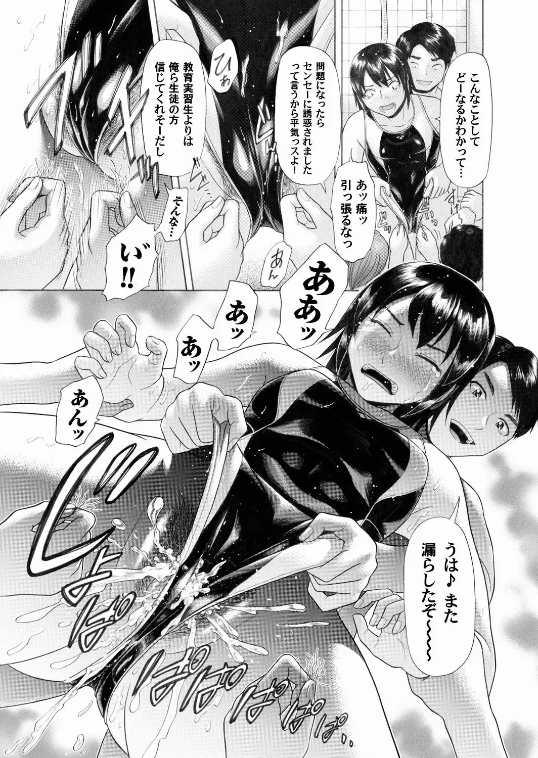 COMIC Magnum Vol. 17 Fhentai - Page 127