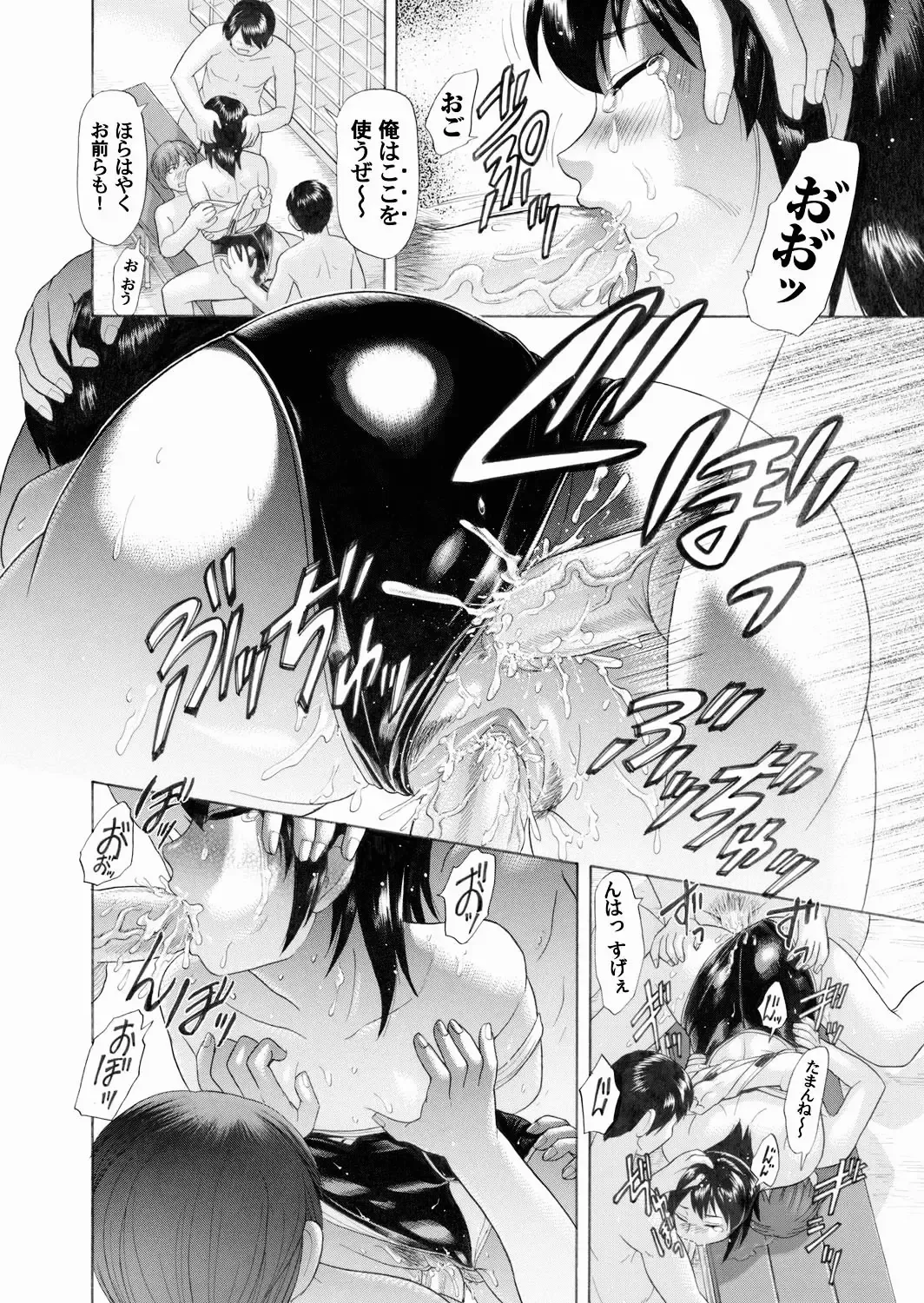 COMIC Magnum Vol. 17 Fhentai - Page 136