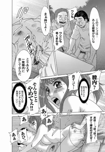 COMIC Magnum Vol. 17 Fhentai - Page 114