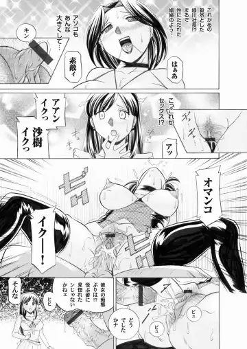 COMIC Magnum Vol. 17 Fhentai - Page 21