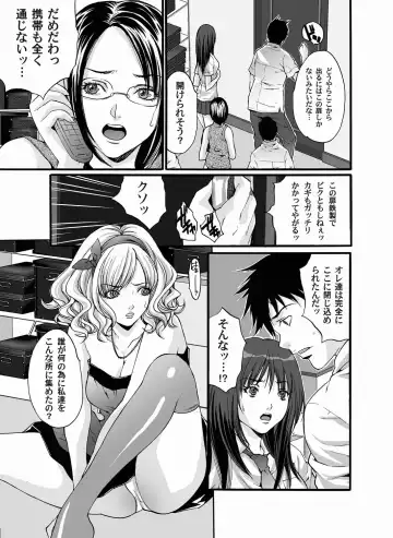 COMIC Magnum Vol. 17 Fhentai - Page 47