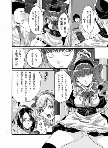 COMIC Magnum Vol. 17 Fhentai - Page 48