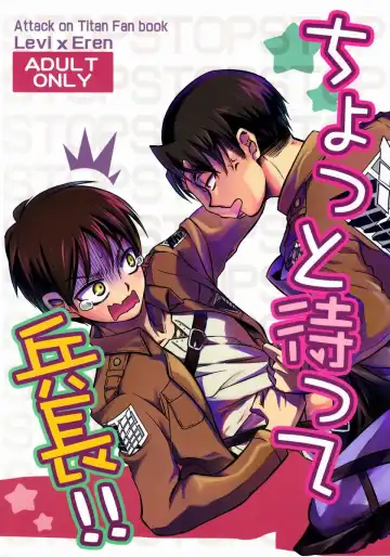 Read [Pana] Chottomatte Heichou!! - Fhentai