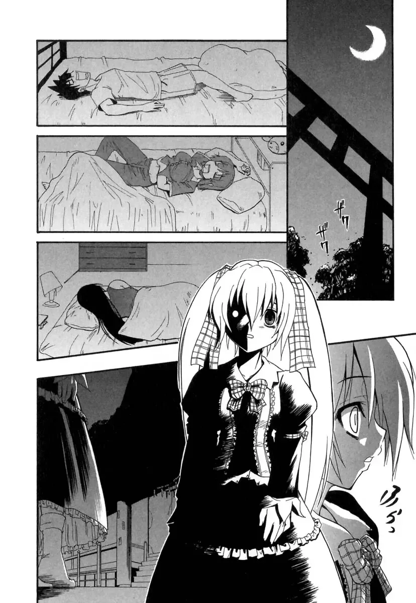 [Kikkawa Kabao] Panicle Chronicle Fhentai.net - Page 129