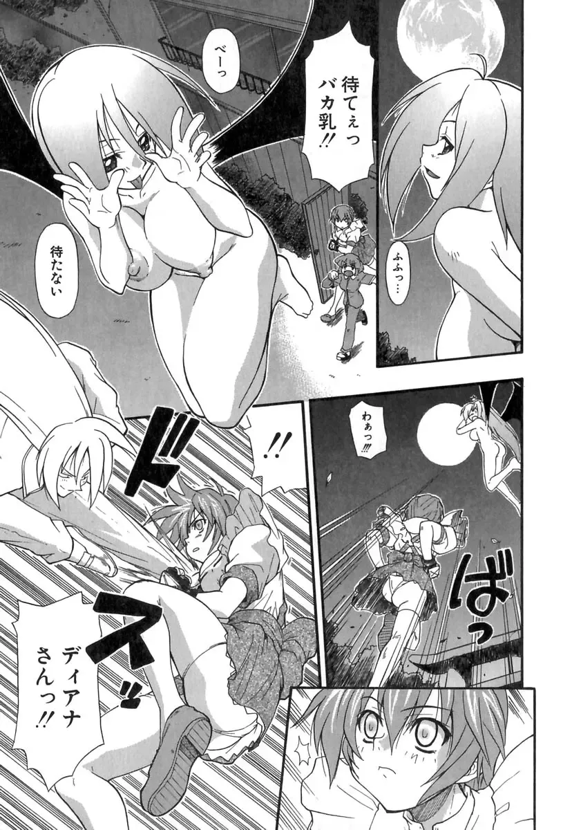 [Kikkawa Kabao] Panicle Chronicle Fhentai.net - Page 144