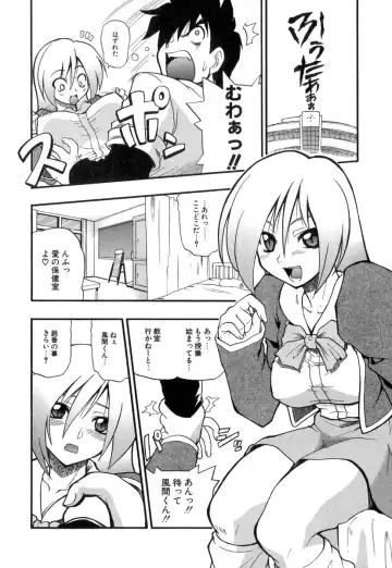 [Kikkawa Kabao] Panicle Chronicle Fhentai.net - Page 13