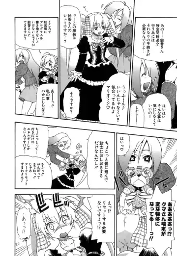 [Kikkawa Kabao] Panicle Chronicle Fhentai.net - Page 191