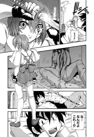 [Kikkawa Kabao] Panicle Chronicle Fhentai.net - Page 24