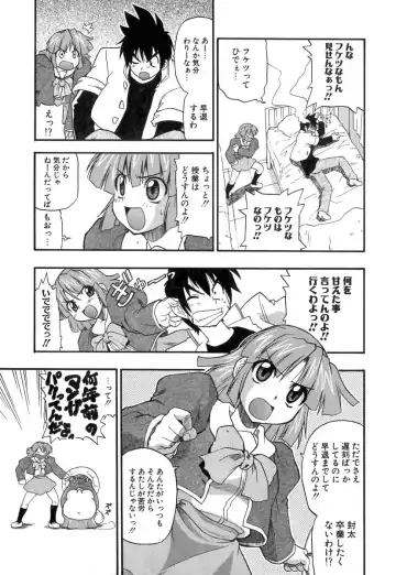 [Kikkawa Kabao] Panicle Chronicle Fhentai.net - Page 28