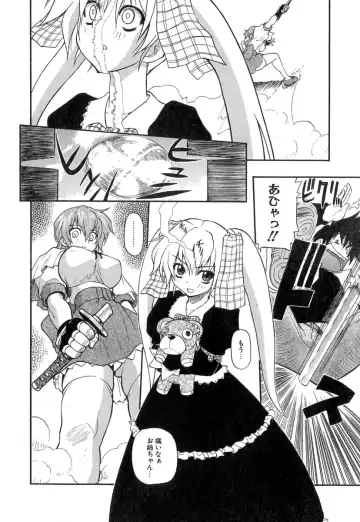 [Kikkawa Kabao] Panicle Chronicle Fhentai.net - Page 45