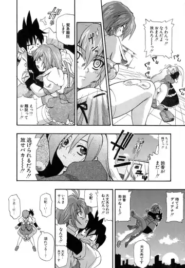 [Kikkawa Kabao] Panicle Chronicle Fhentai.net - Page 67