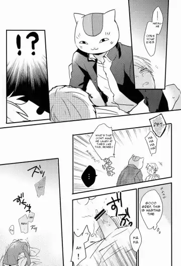 [Aotsuki Ren] Tadashii Naoshikata. Fhentai.net - Page 16